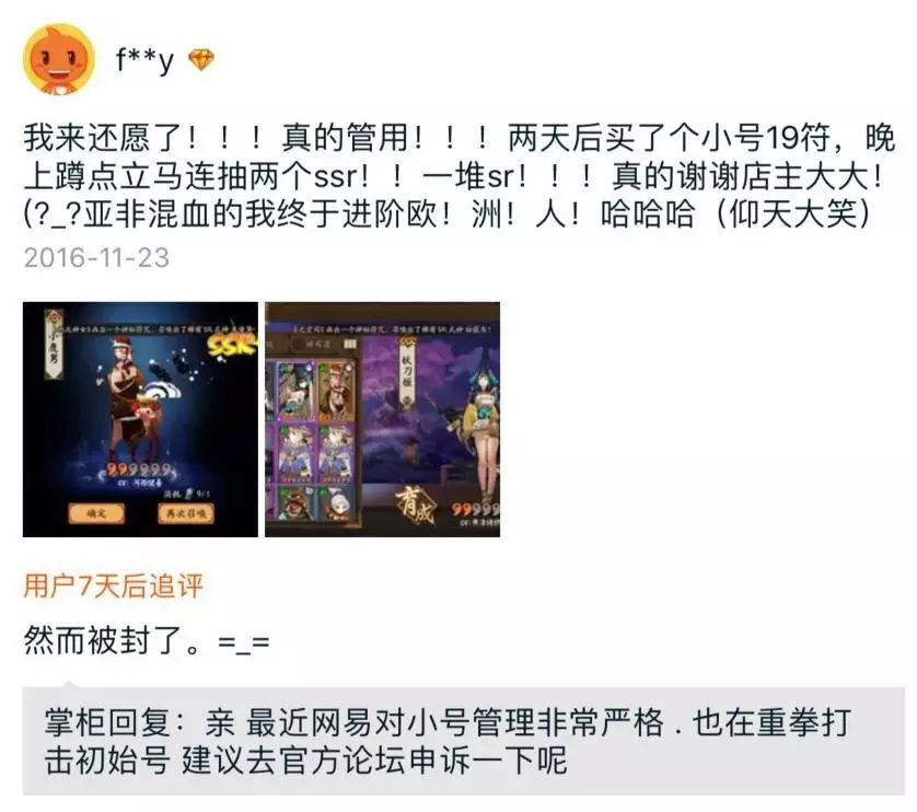 阴阳师工作室怎么赚钱_阴阳匠师_阳阴师游戏