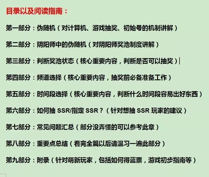 阴阳匠师_阳阴师游戏_阴阳师工作室怎么赚钱