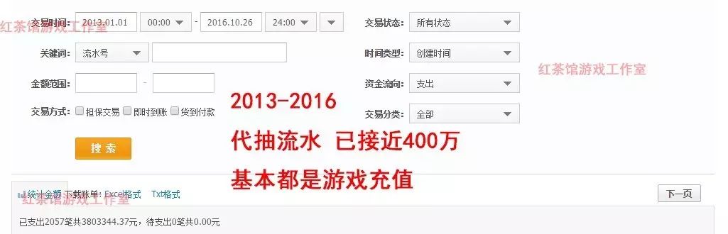 阳阴师游戏_阴阳匠师_阴阳师工作室怎么赚钱