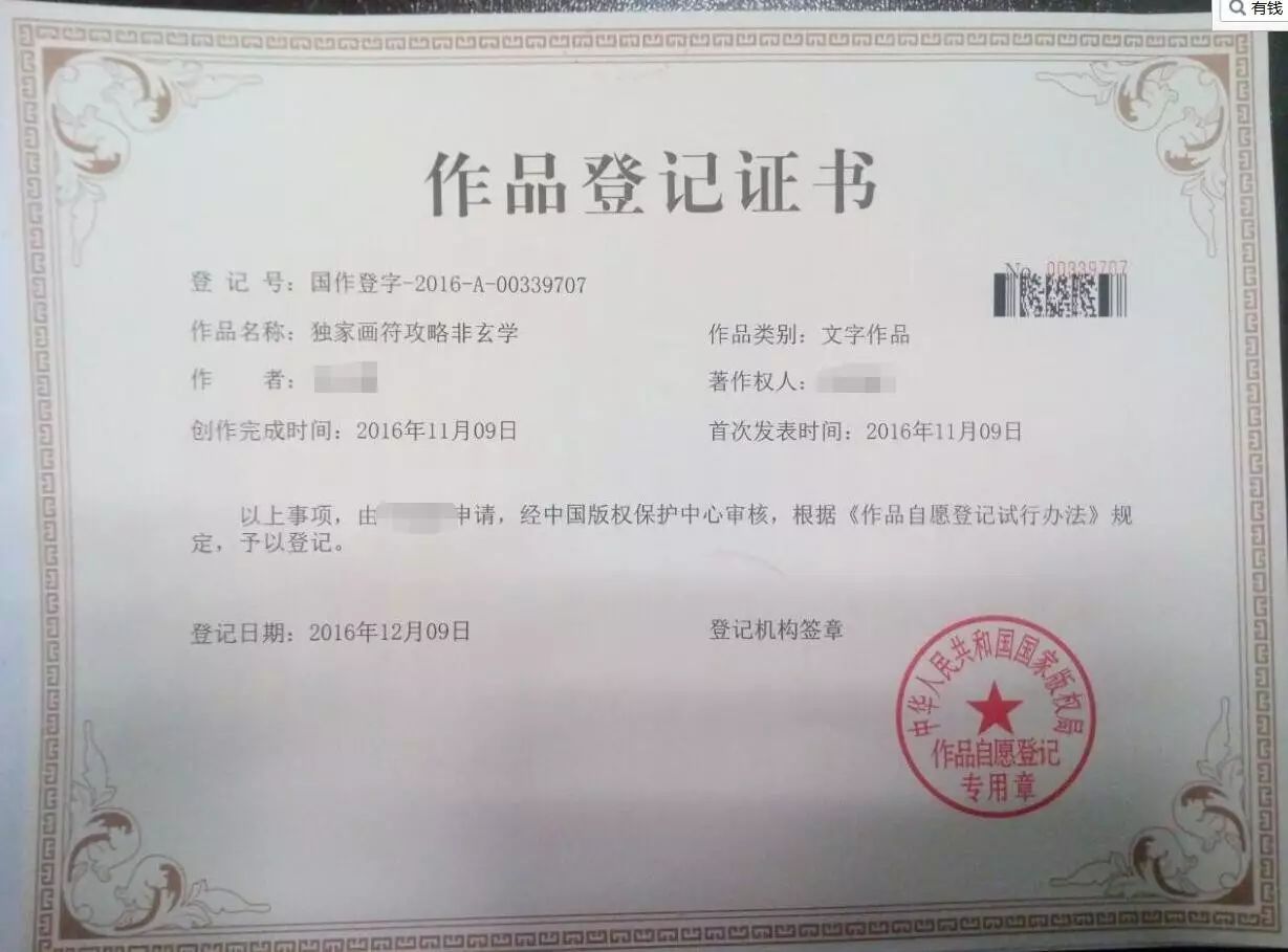 阳阴师游戏_阴阳匠师_阴阳师工作室怎么赚钱