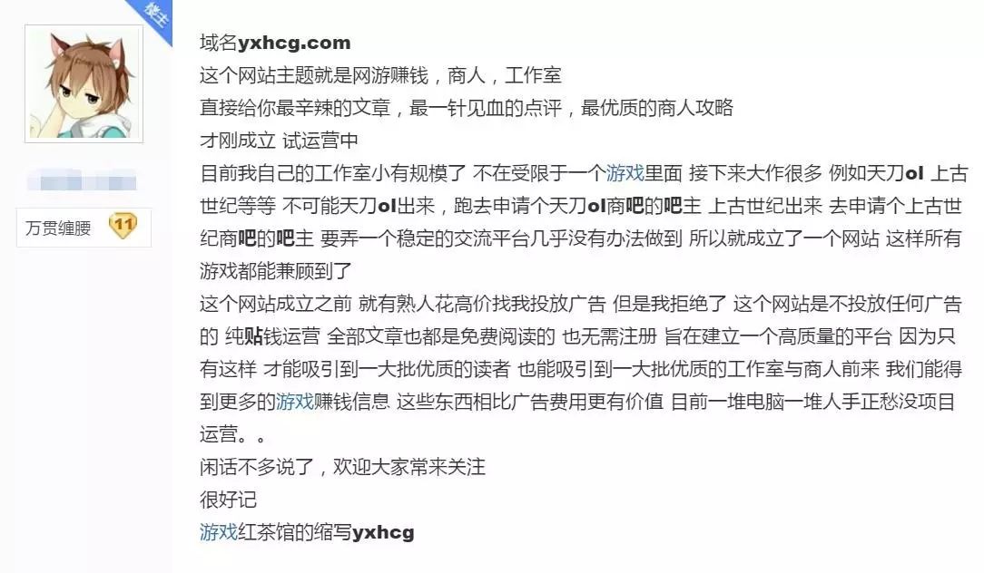 阴阳匠师_阳阴师游戏_阴阳师工作室怎么赚钱