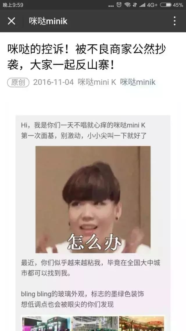 图片[8]-全民k歌直播赚钱怎么分-迷你KTV究竟是一门怎样的生意？-优创圈