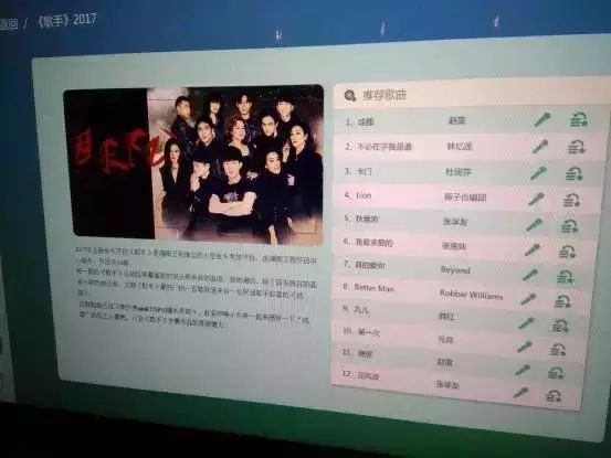 图片[5]-全民k歌直播赚钱怎么分-迷你KTV究竟是一门怎样的生意？-优创圈