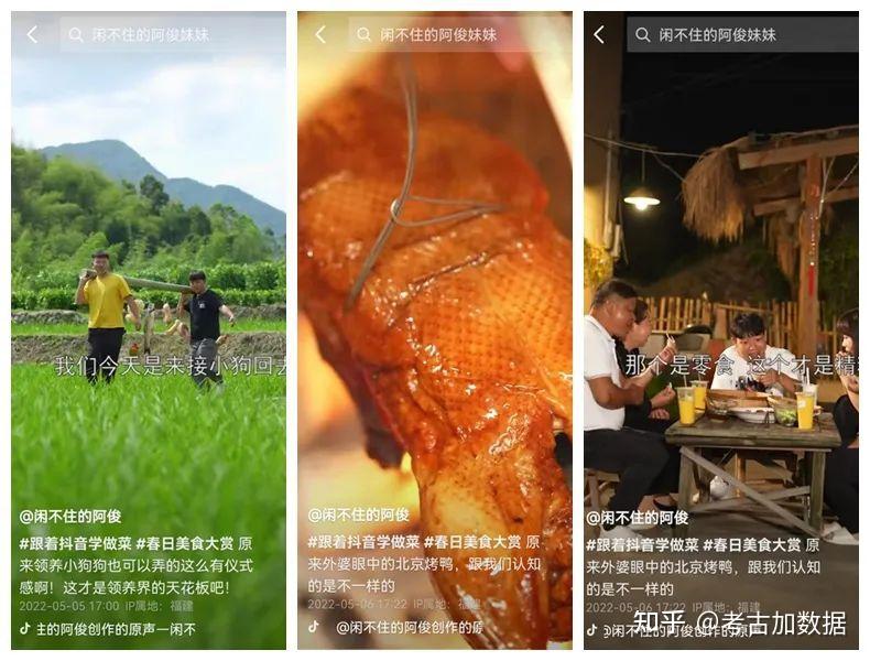 快手健身主播是怎么赚钱的-健身直播一周吸粉3000万 刘畊宏电商变现还需几步？-优创圈