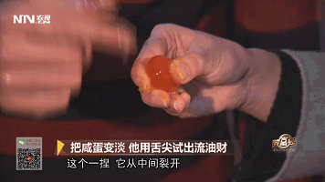 蛋壳怎么盈利_蛋壳投资方赚钱了吗_蛋壳怎么赚钱