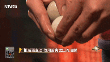 蛋壳怎么赚钱_蛋壳怎么盈利_蛋壳投资方赚钱了吗