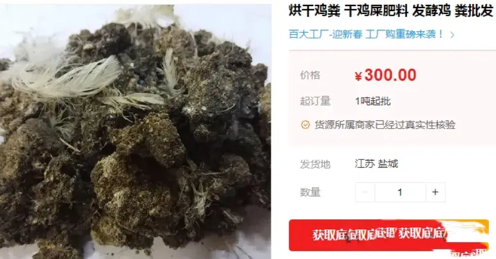 猪粪的销路_猪粪怎么赚钱_猪粪怎么卖钱