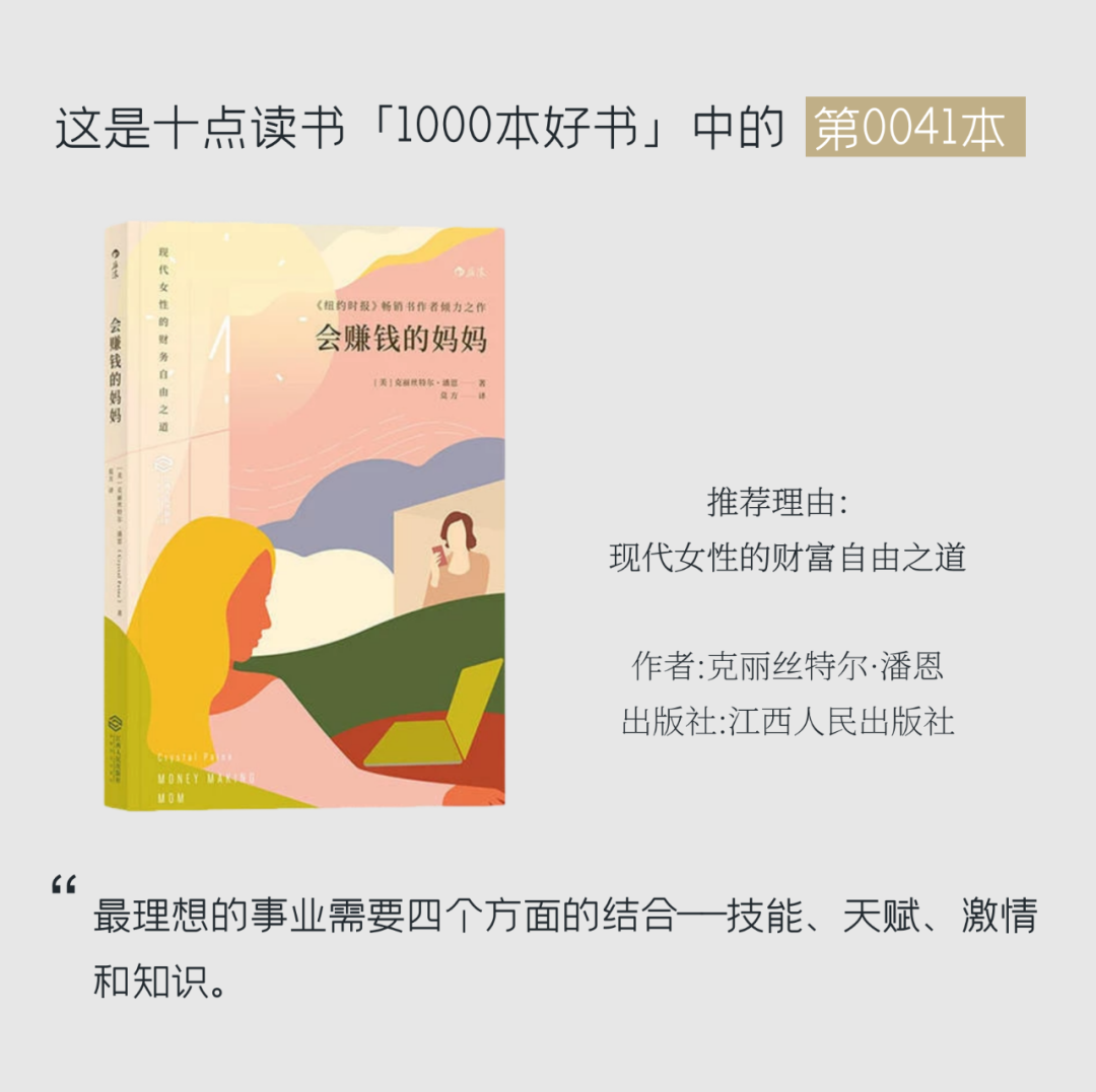 手机炒股赚钱_在手机上怎么玩股票赚钱的方法_手机玩股票的app