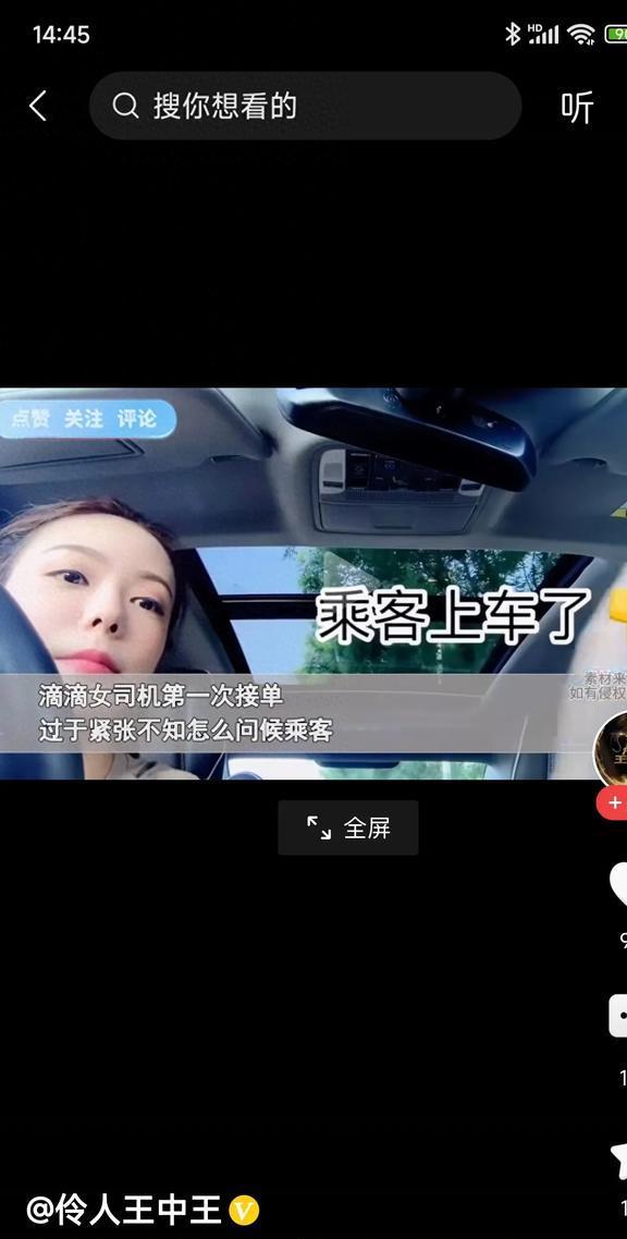 怎么样跑滴滴快车赚钱_滴滴快车司机赚钱攻略_滴滴快车赚钱么