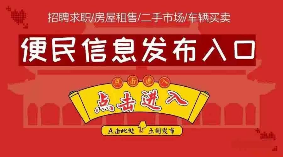 微信百事通怎么赚钱-百事通每日便民信息（4月1日）-优创圈