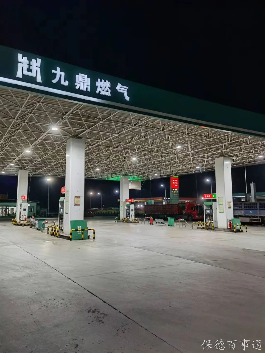 百事通微信便民平台_教育百事通微信公众号_微信百事通怎么赚钱