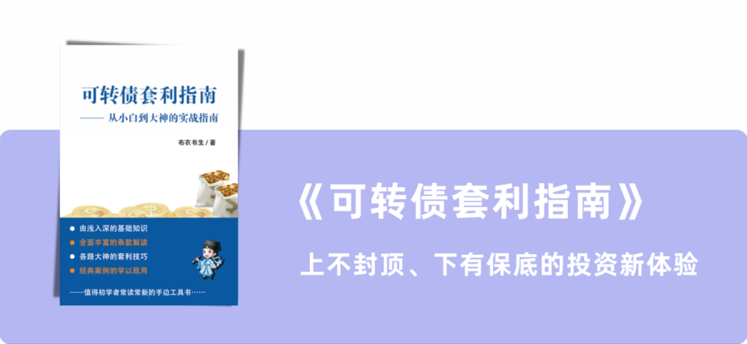 套利怎么赚钱-正元转02，这样套利更赚钱…-优创圈
