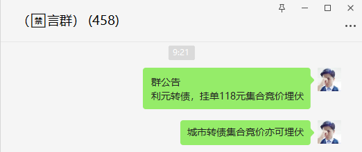 套利赚钱骗局_套利怎么赚钱_套利赚钱吗