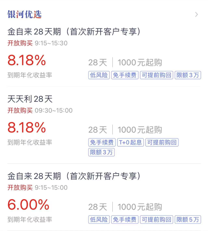 套利赚钱吗_套利赚钱骗局_套利怎么赚钱