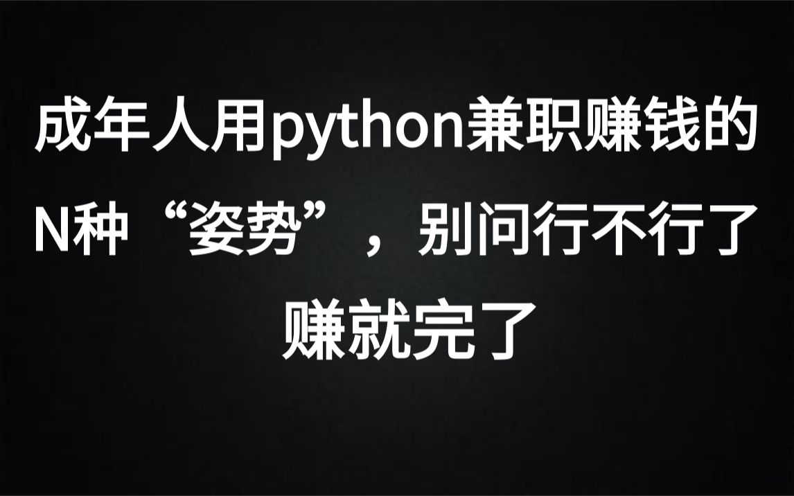 兼职赚钱手机上_手机兼职怎么能多赚钱啊_兼职手机赚钱做什么赚钱