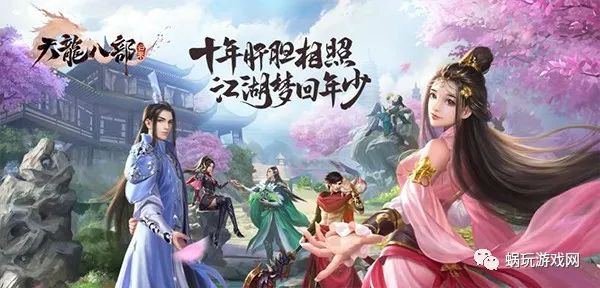 天龙八部6开怎么赚钱-天龙八部怀旧服 开服应该怎样快速赚钱？-优创圈