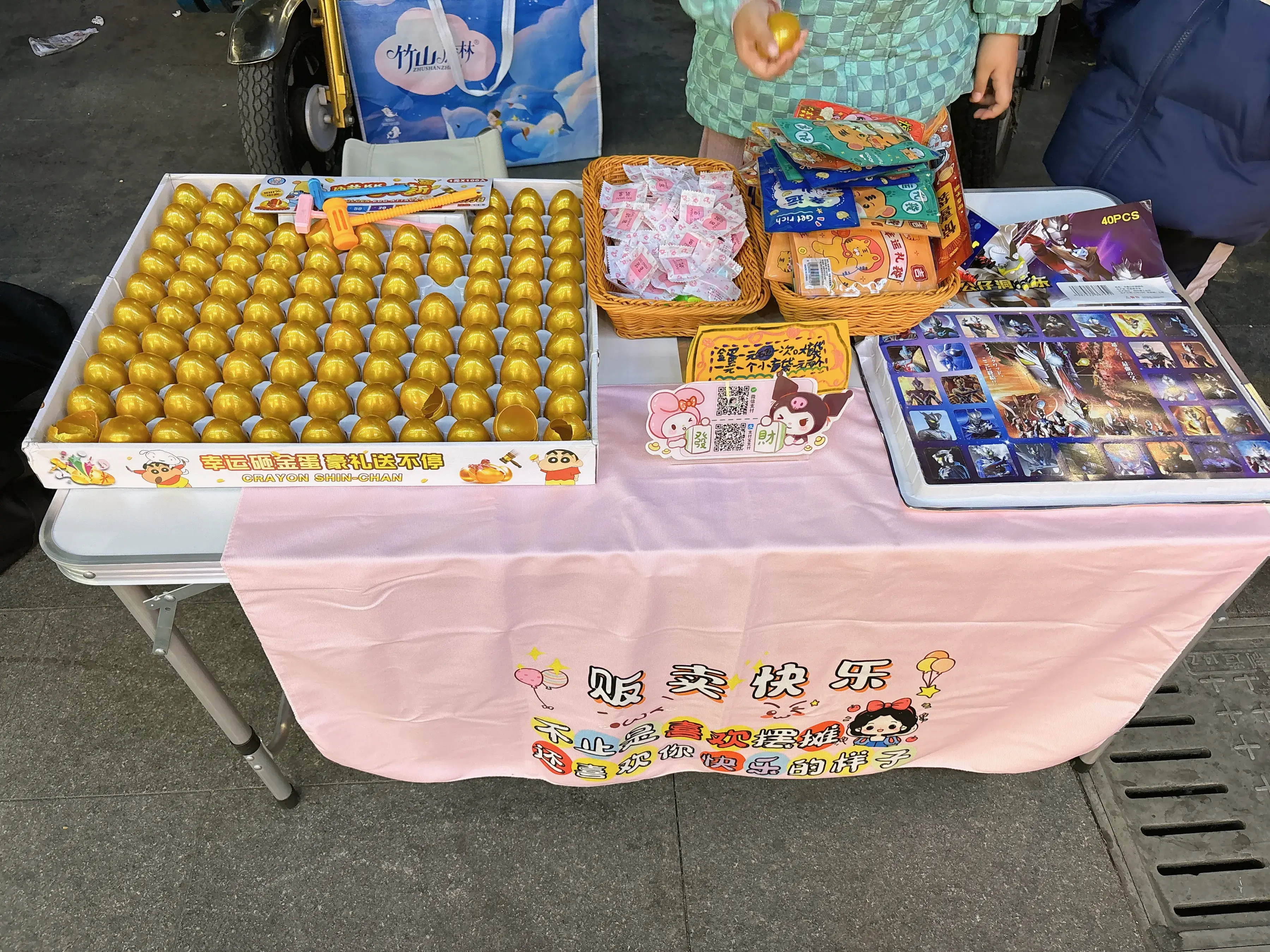 夜市吸引小孩子摆什么_夜市摊小孩玩的最新项目_夜市摆摊吸引小孩