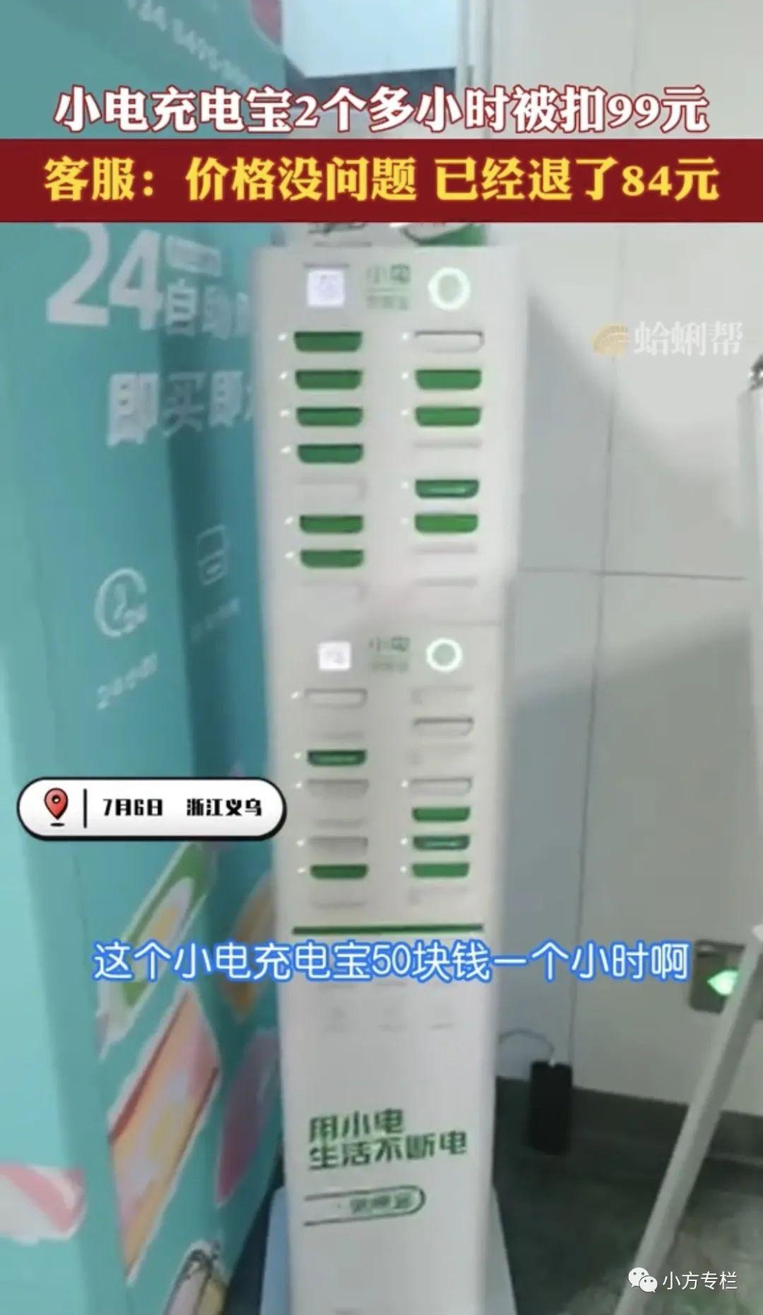 挣钱的小软件都有哪些_赚钱的小_50块钱2小时怎么赚钱
