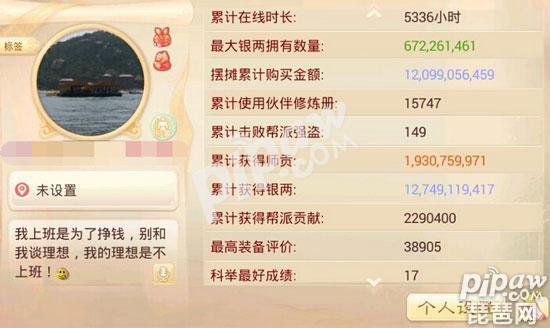 大话西游2免费版怎么赚钱-大话西游手游0元党怎么赚钱 平民赚钱和省钱攻略-优创圈