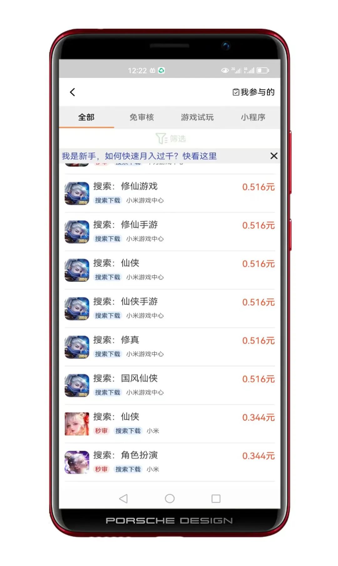 有什么手机上的副业可以赚钱_手机上挣钱的副业_用手机副业赚钱