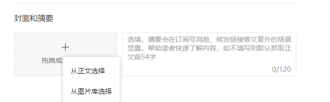 赚钱写文章打手机上怎么写_手机上写文章赚钱的app_怎么在手机上打写文章赚钱