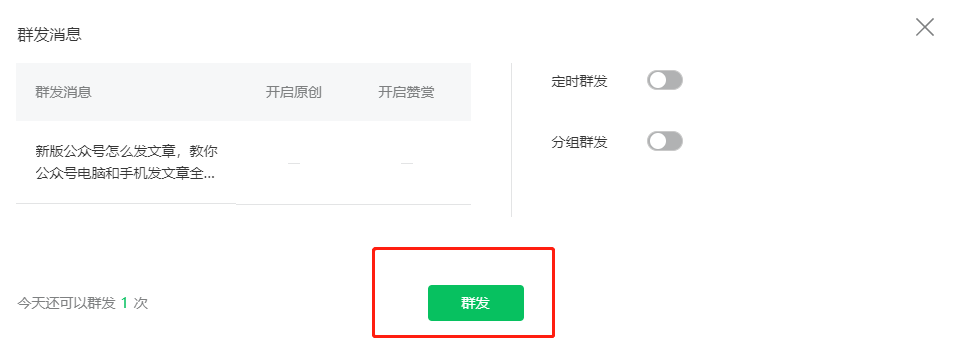 手机上写文章赚钱的app_赚钱写文章打手机上怎么写_怎么在手机上打写文章赚钱