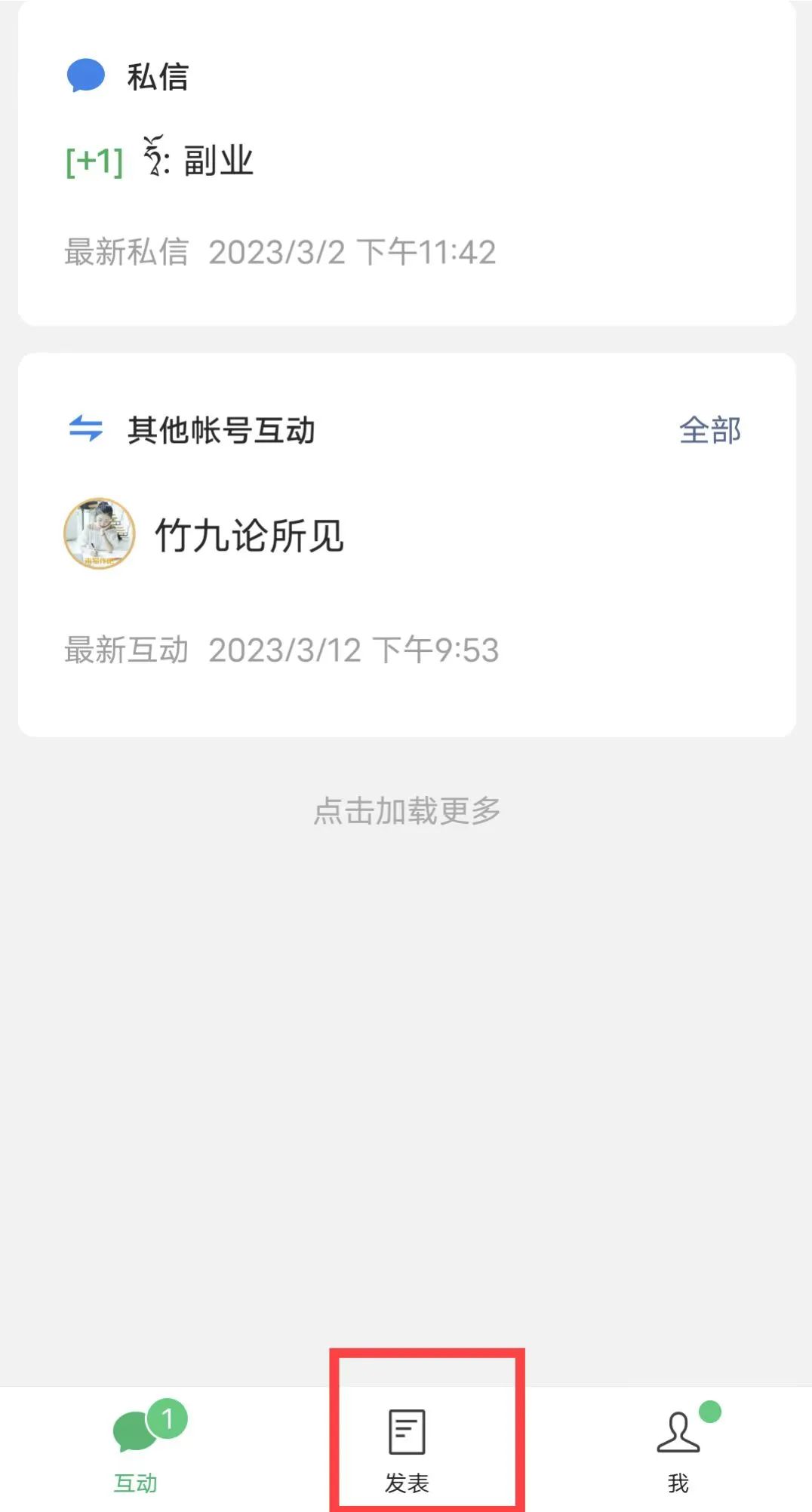 手机上写文章赚钱的app_怎么在手机上打写文章赚钱_赚钱写文章打手机上怎么写