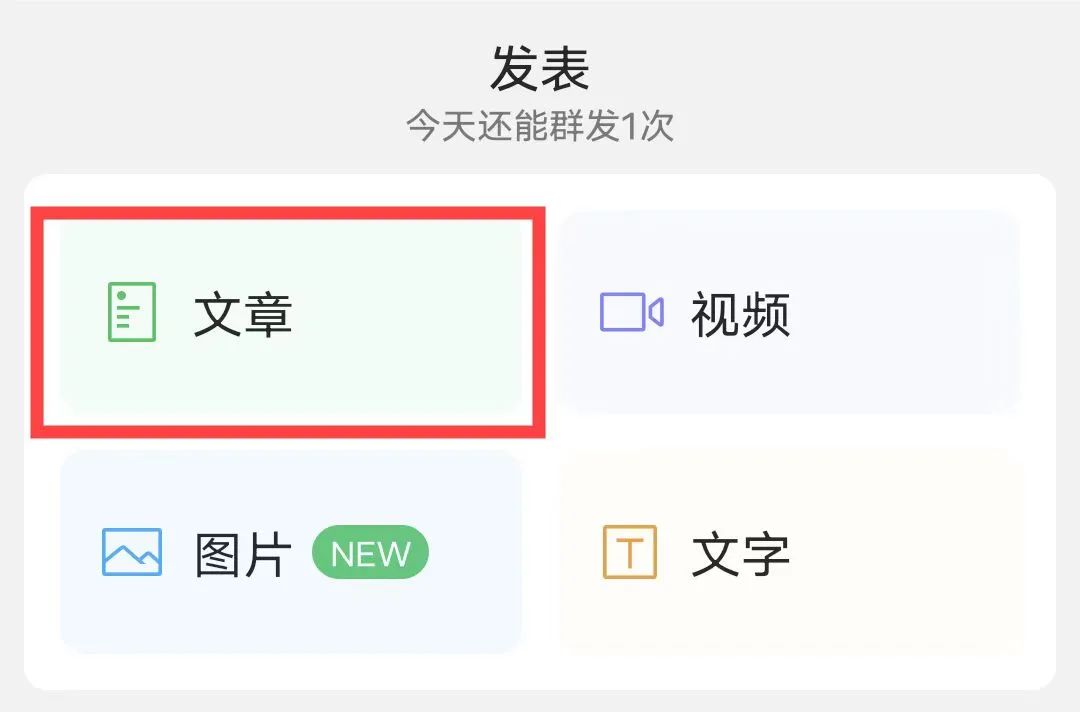 赚钱写文章打手机上怎么写_怎么在手机上打写文章赚钱_手机上写文章赚钱的app