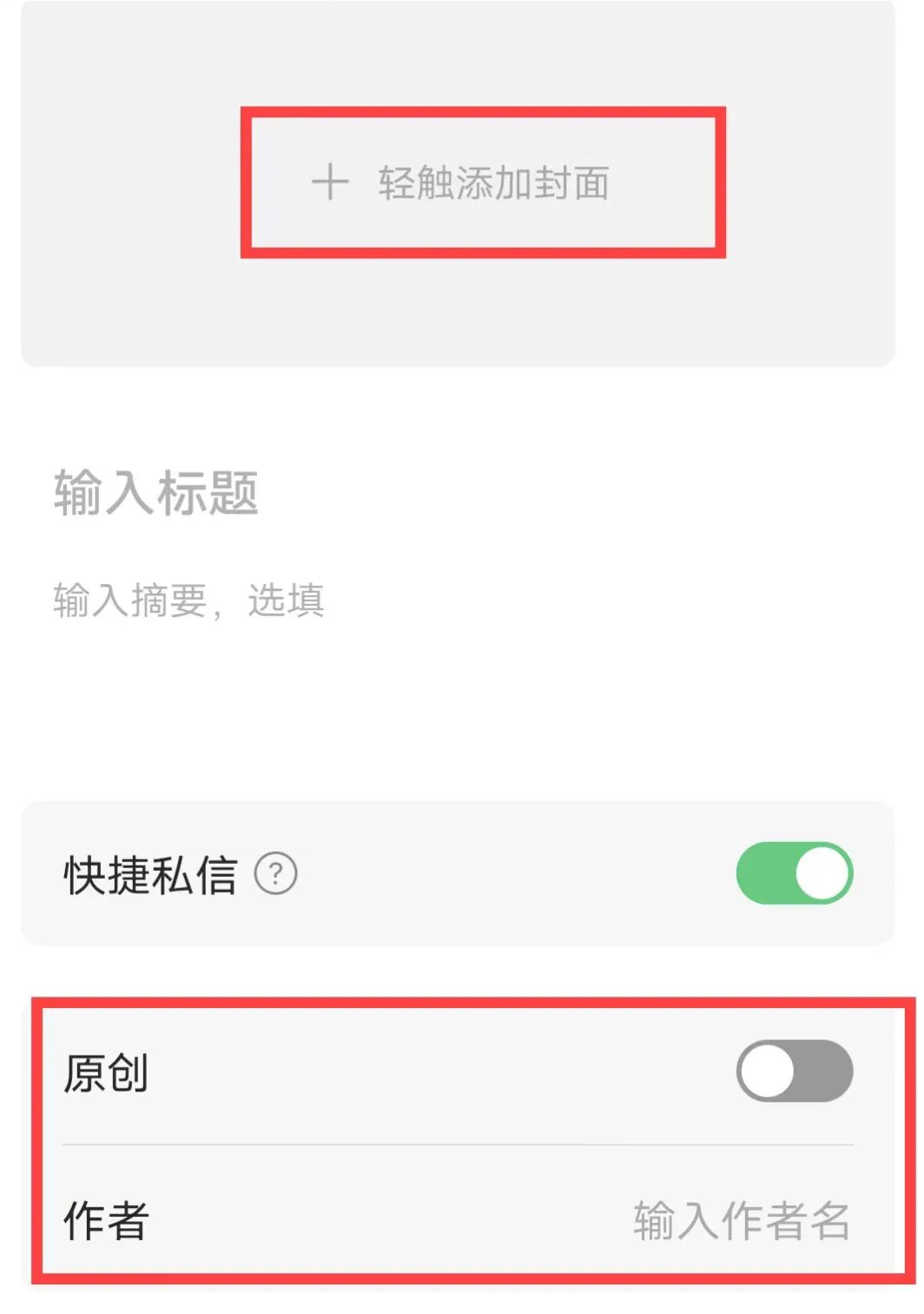 赚钱写文章打手机上怎么写_怎么在手机上打写文章赚钱_手机上写文章赚钱的app