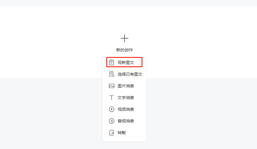赚钱写文章打手机上怎么写_怎么在手机上打写文章赚钱_手机上写文章赚钱的app