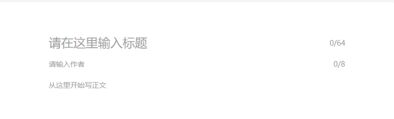 手机上写文章赚钱的app_赚钱写文章打手机上怎么写_怎么在手机上打写文章赚钱