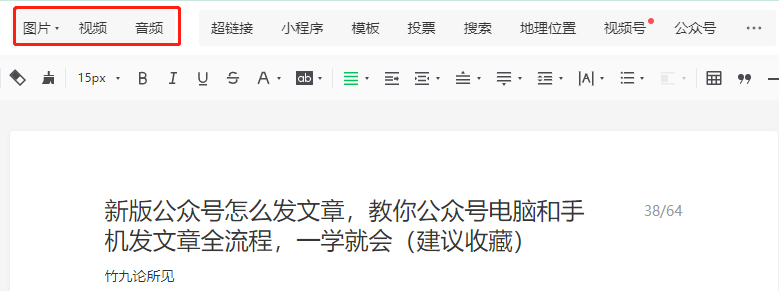 怎么在手机上打写文章赚钱_手机上写文章赚钱的app_赚钱写文章打手机上怎么写
