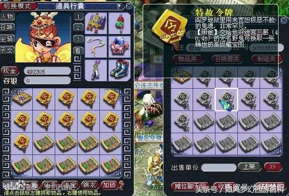 梦幻西游手游赚梦幻币_梦幻手游赚游戏币_梦幻西游手游怎么赚钱人民币