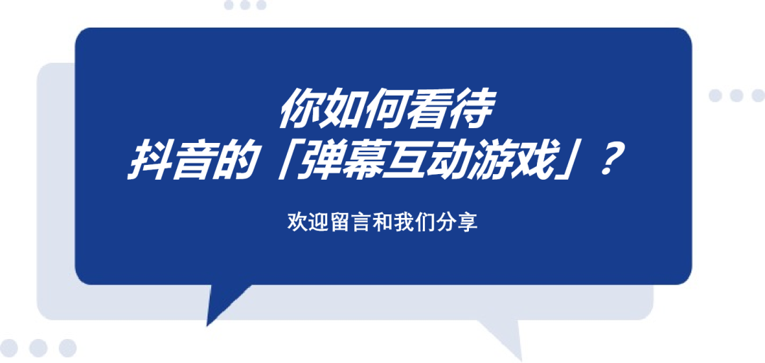 图片[11]-一路赚钱手机怎么开始挂机-我在抖音开“游戏厅”，1个小时躺赚10万-优创圈