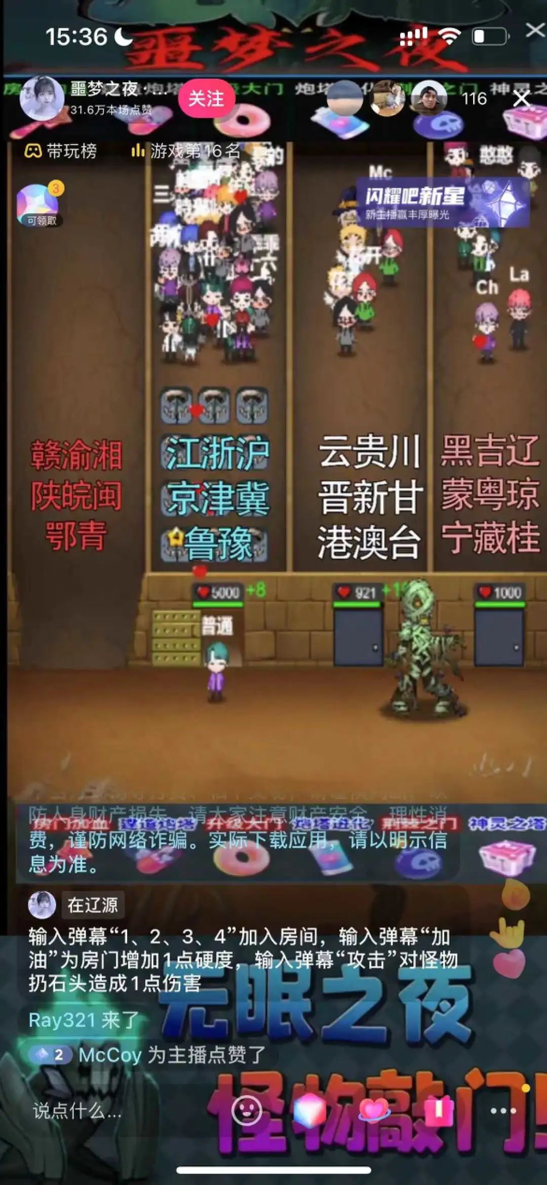 图片[7]-一路赚钱手机怎么开始挂机-我在抖音开“游戏厅”，1个小时躺赚10万-优创圈