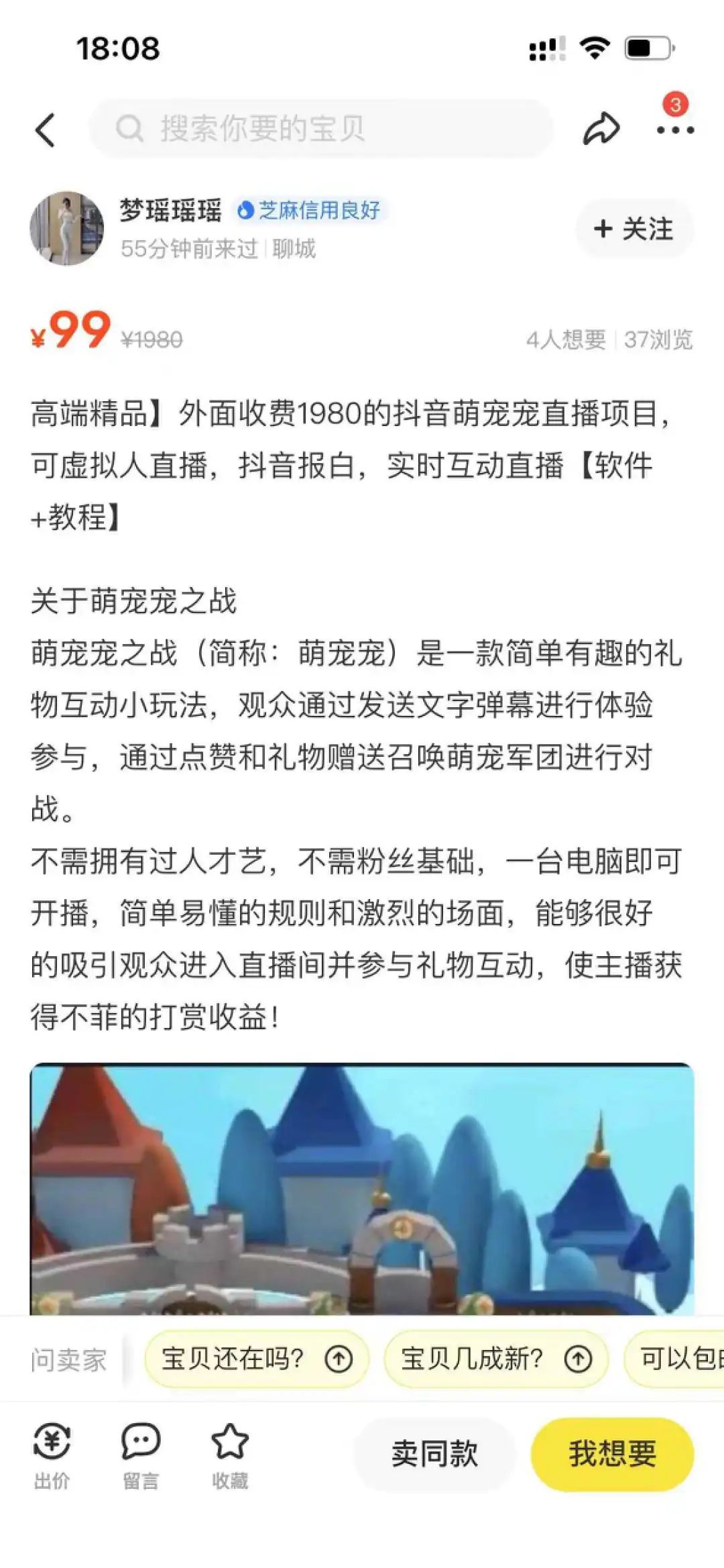图片[9]-一路赚钱手机怎么开始挂机-我在抖音开“游戏厅”，1个小时躺赚10万-优创圈