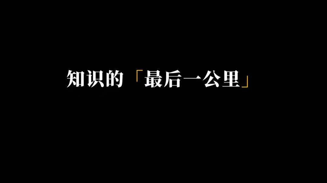 我要赚钱网要怎么做-知识付费：网课怎么卖的？（第1集）-优创圈