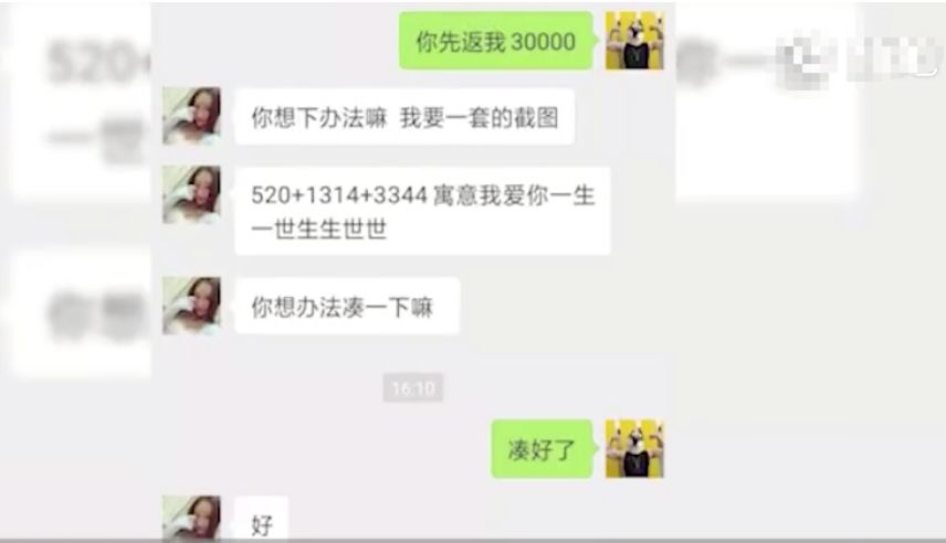 套路赚钱新点子_怎么套路赚钱_套路赚钱一天百万