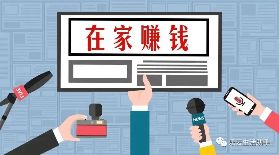 用手机怎么赚钱最快最靠谱-手机赚钱软件日入百元！推荐11个让你在家就能挣钱的软件平台！-优创圈