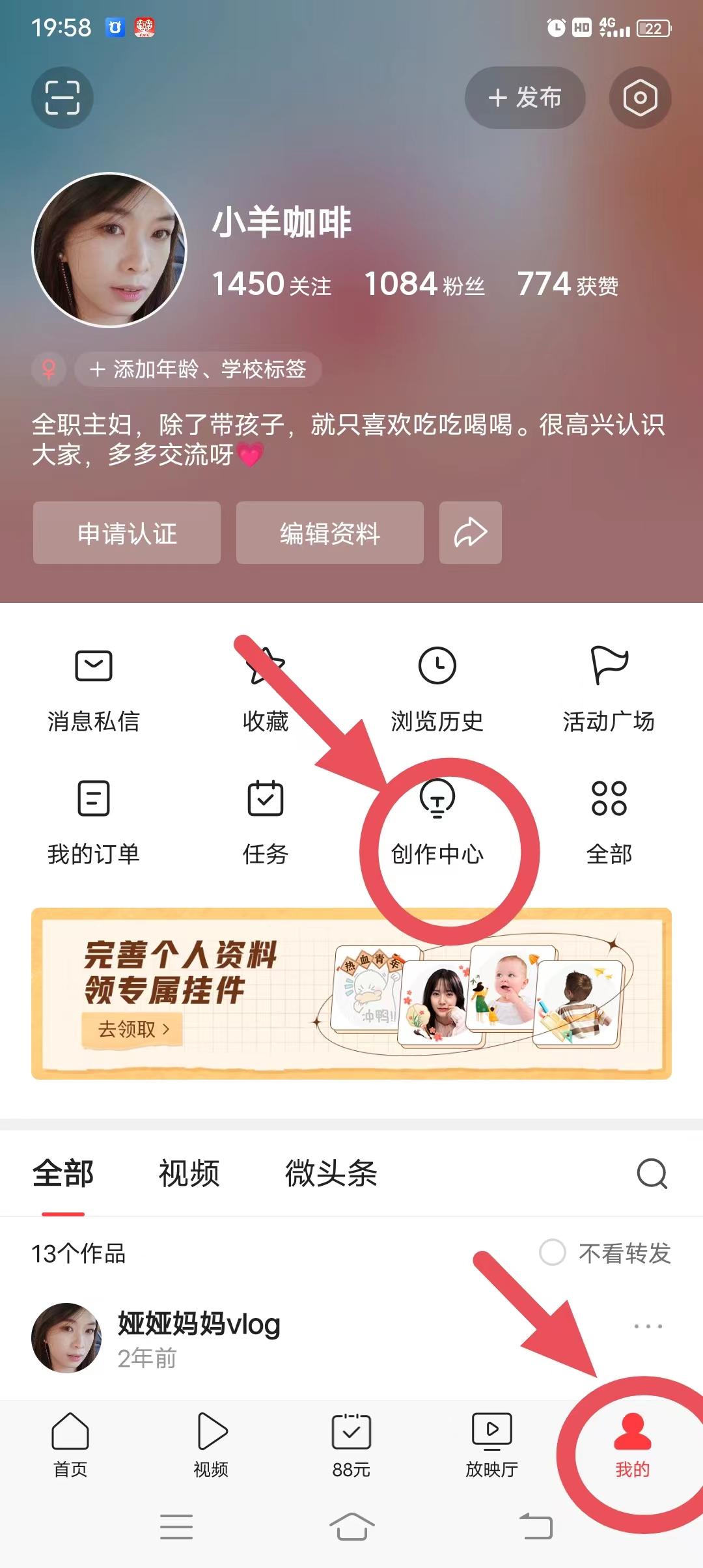 怎么利用手机电脑赚钱的方法-不出门也可以赚钱，一步手机即可操作，分享给宝妈们-优创圈