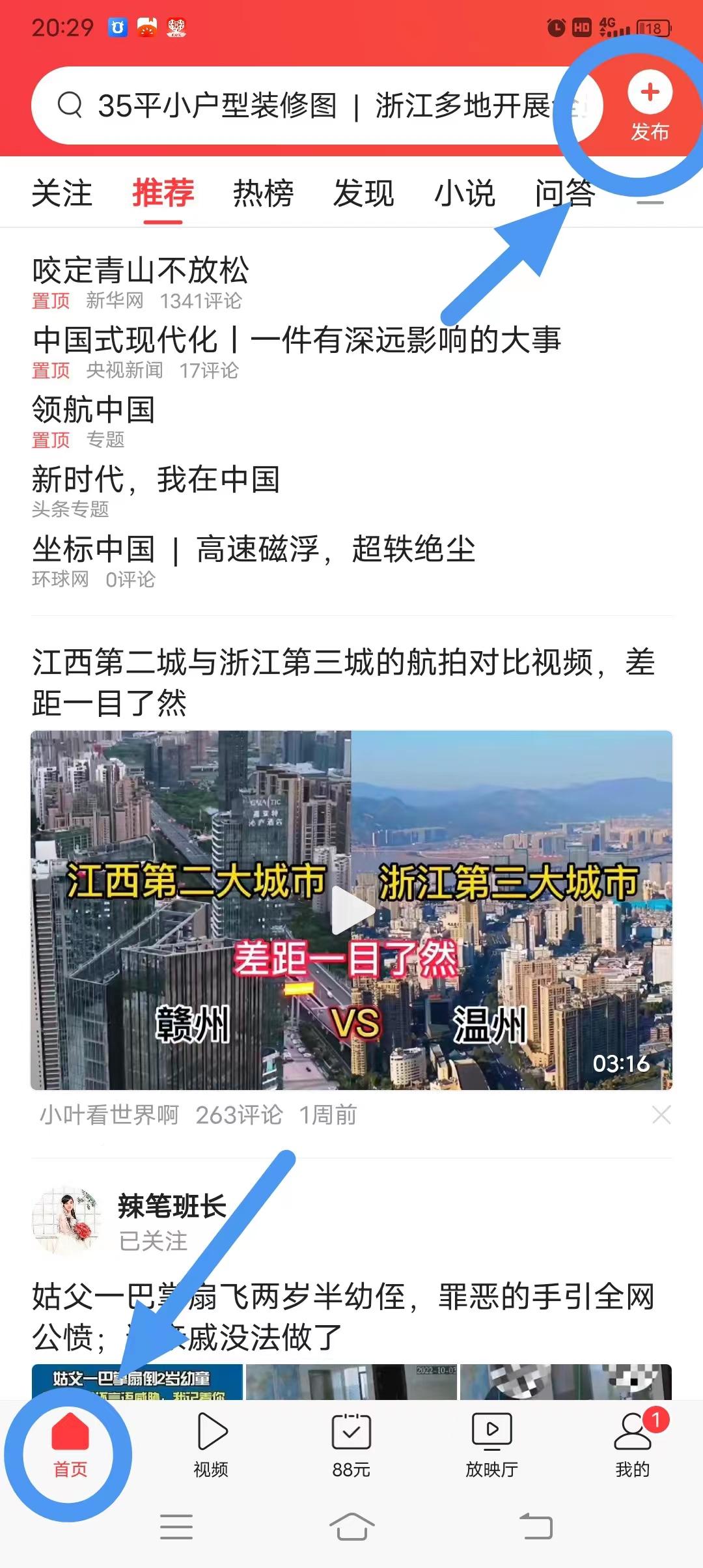 怎么利用手机电脑赚钱的方法_赚钱电脑利用方法手机能赚钱吗_手机或者电脑赚钱
