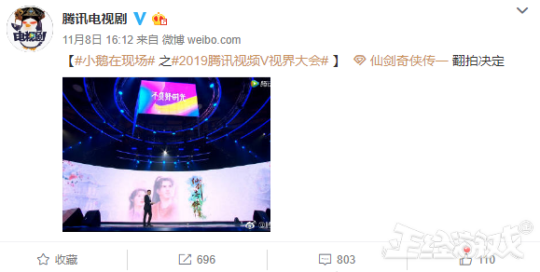 仙剑江湖怎么赚钱-腾讯为什么要在13年后翻拍仙剑电视剧？除了赚钱还有这样的理由-优创圈