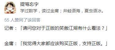仙剑江湖mud_江湖仙剑赚钱吗_仙剑江湖怎么赚钱