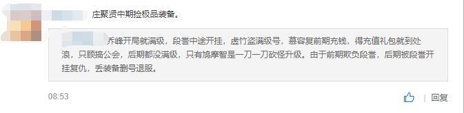 江湖仙剑赚钱吗_仙剑江湖mud_仙剑江湖怎么赚钱