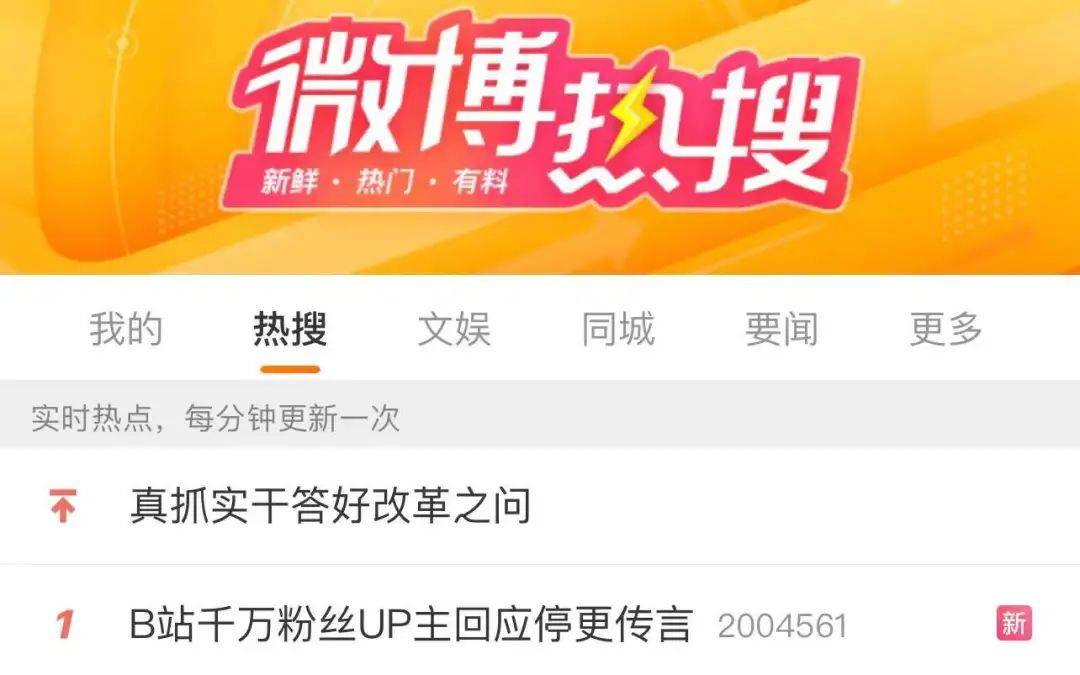up怎么赚钱-千万粉丝UP主陷变现焦虑：用爱发电，为钱发愁-优创圈