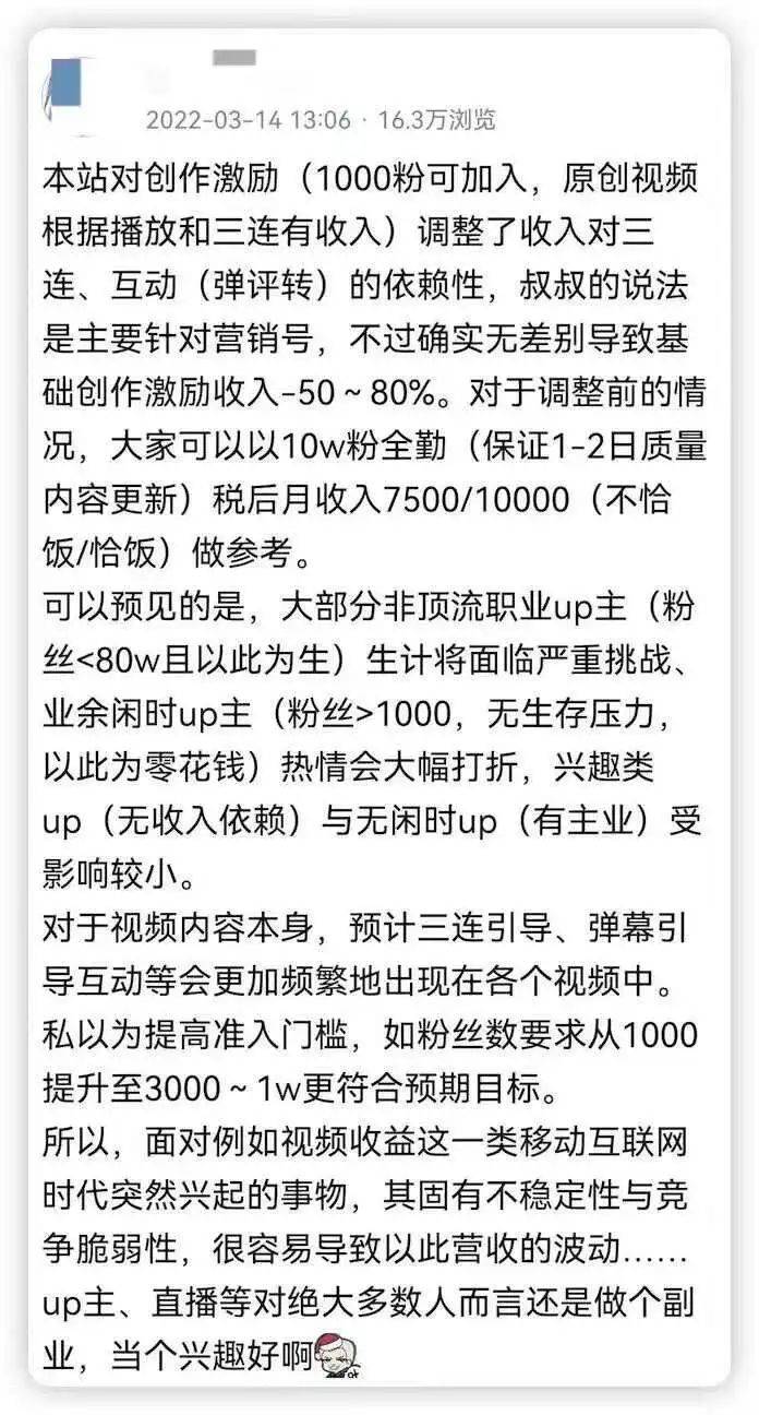 up怎么赚钱_赚钱软件_up怎么赚钱