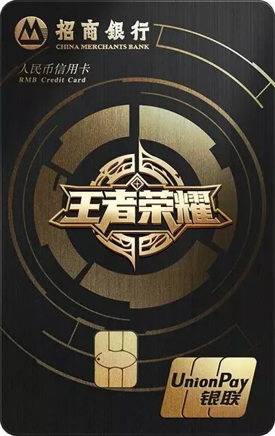 王者怎么赚钱-有了这张信用卡，打王者荣耀还能赚钱！-优创圈