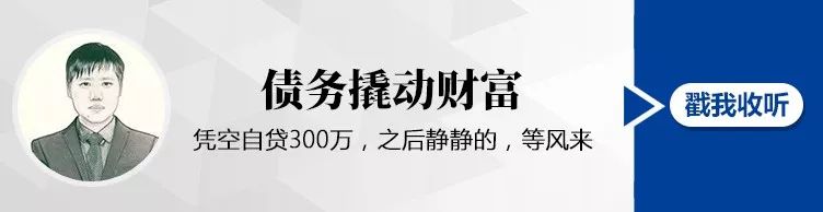 信贷公司怎么赚钱_信贷赚钱公司怎么赚钱_信贷公司赚什么钱