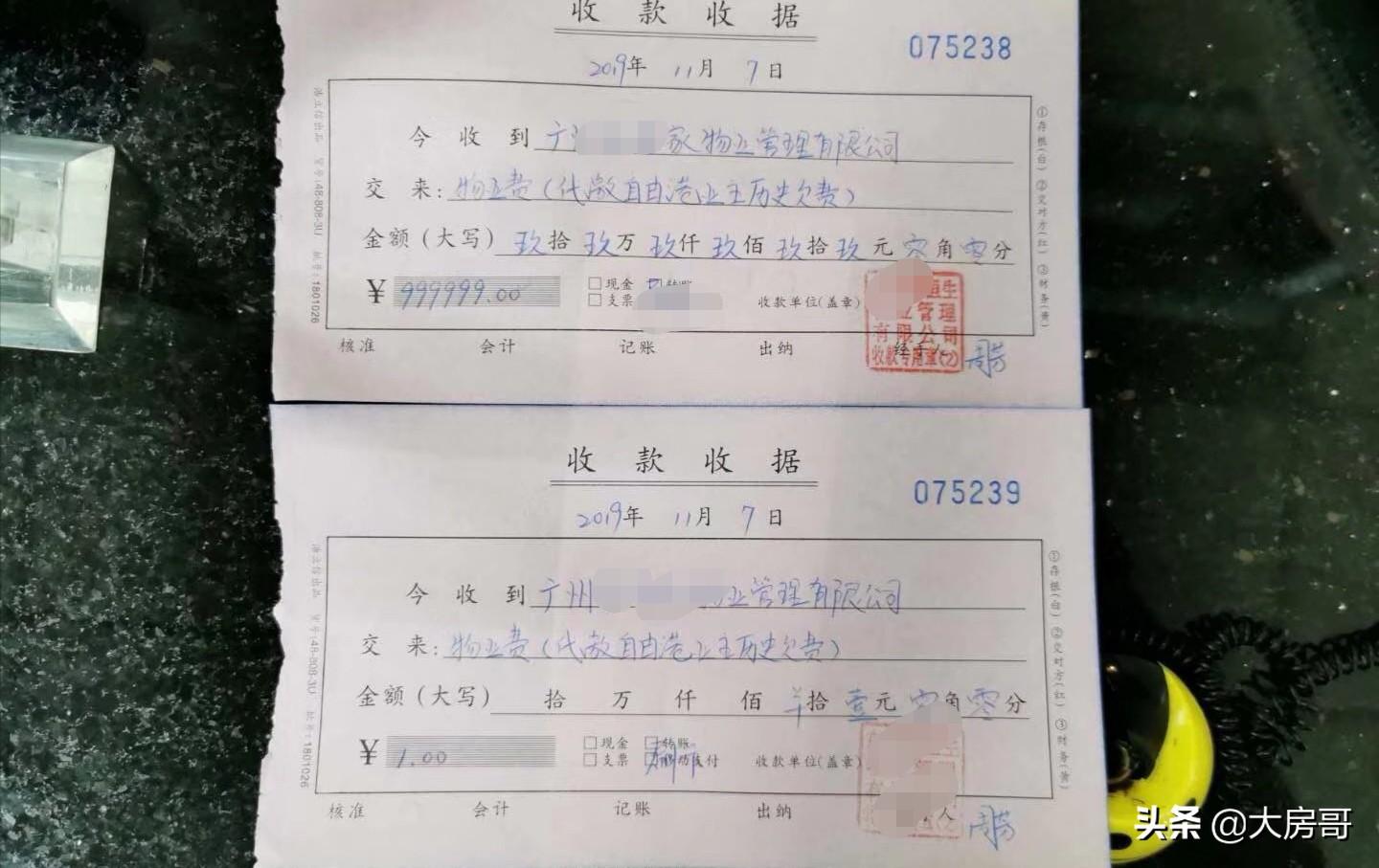 房东赚钱太容易了_房东怎么赚钱_房东赚钱小游戏