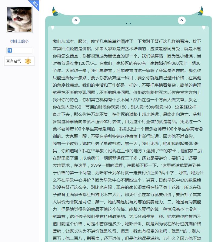 琴行怎么赚钱-为啥你开的琴行不赚钱？拖垮在价格，死在无执行力-优创圈